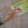 ゼンブ