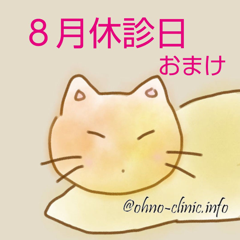 にゃー
